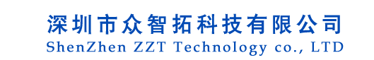 深圳市众智拓科技有限公司-www.smd-transformer.com